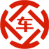 南票昇腾云汽车抵押贷款公司 